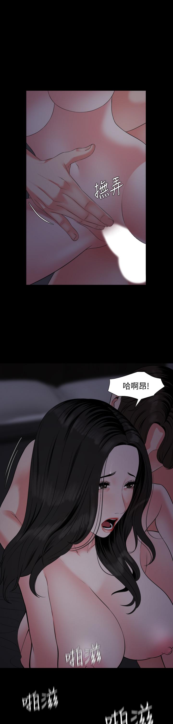 韩国漫画与岳母同屋韩漫_与岳母同屋-第55话-我的身体渴求着政动在线免费阅读-韩国漫画-第9张图片