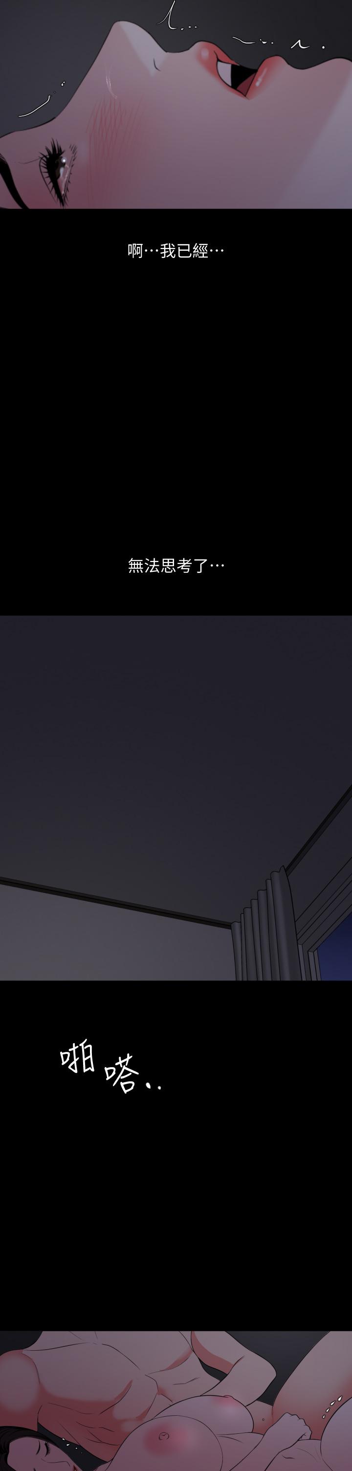 韩国漫画与岳母同屋韩漫_与岳母同屋-第55话-我的身体渴求着政动在线免费阅读-韩国漫画-第27张图片