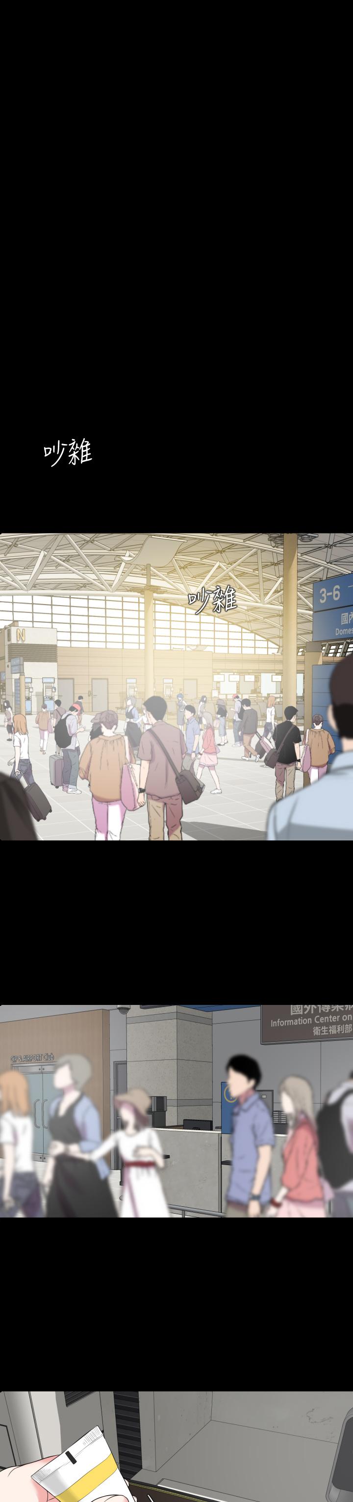 韩国漫画与岳母同屋韩漫_与岳母同屋-第55话-我的身体渴求着政动在线免费阅读-韩国漫画-第31张图片