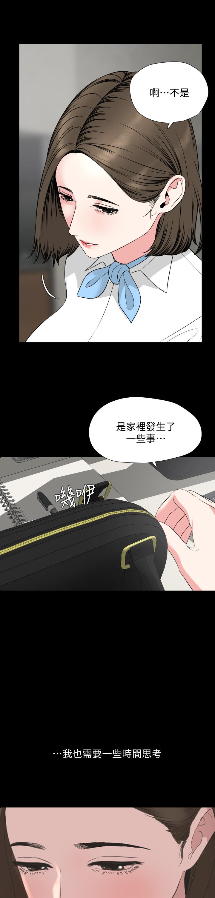 韩国漫画与岳母同屋韩漫_与岳母同屋-第55话-我的身体渴求着政动在线免费阅读-韩国漫画-第33张图片