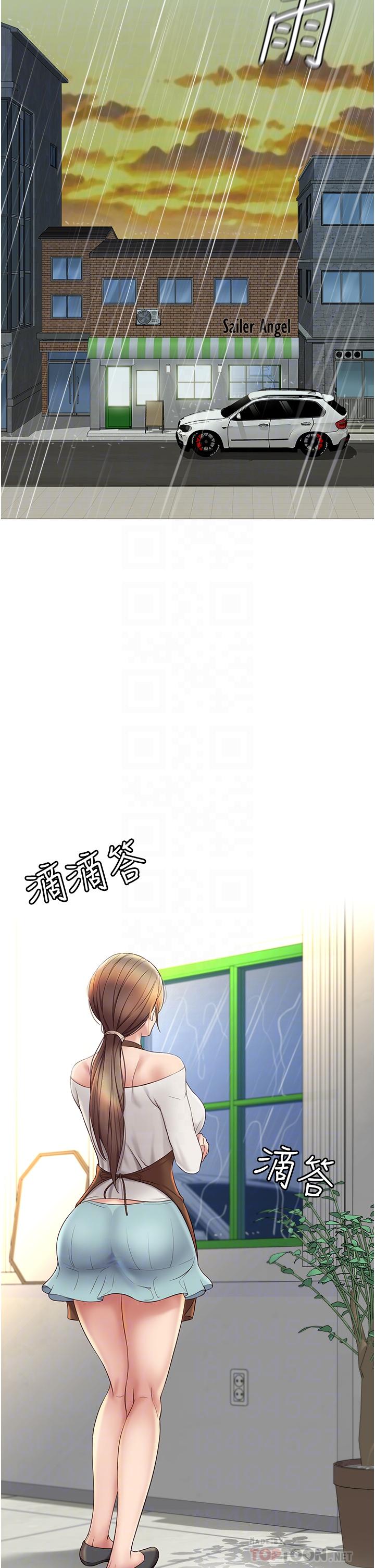 韩国漫画女儿闺蜜都归ME韩漫_女儿闺蜜都归ME-第11话-暧昧的肢体接触在线免费阅读-韩国漫画-第16张图片