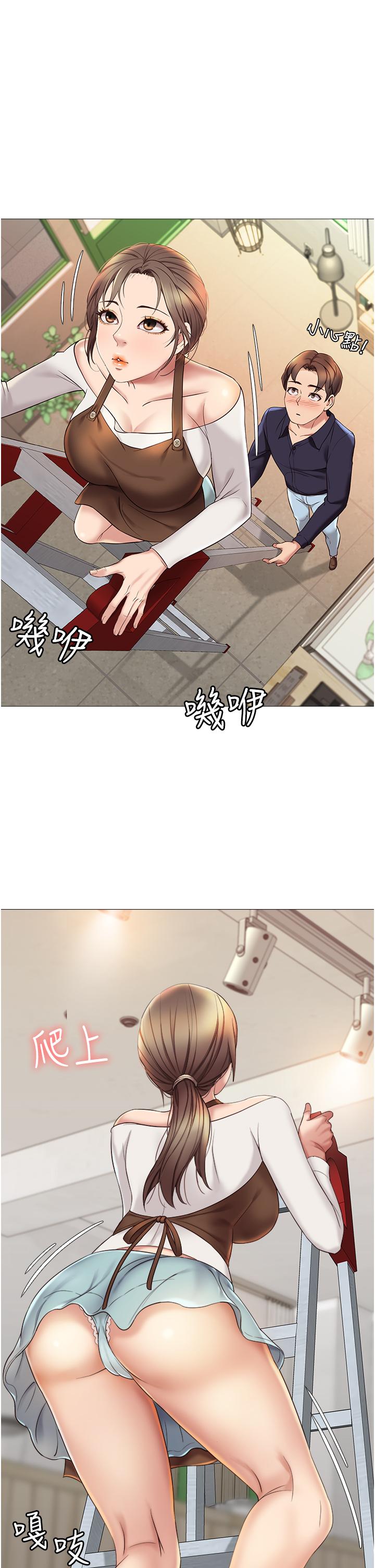 韩国漫画女儿闺蜜都归ME韩漫_女儿闺蜜都归ME-第11话-暧昧的肢体接触在线免费阅读-韩国漫画-第39张图片