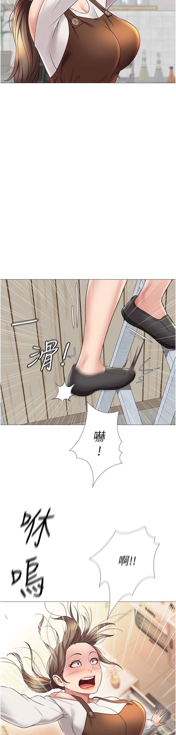 韩国漫画女儿闺蜜都归ME韩漫_女儿闺蜜都归ME-第11话-暧昧的肢体接触在线免费阅读-韩国漫画-第41张图片