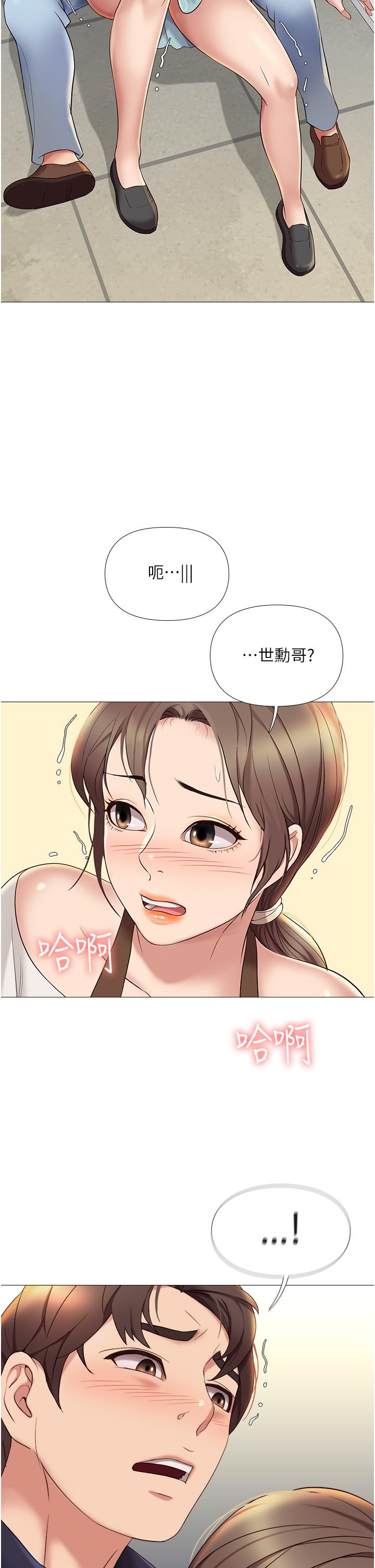 韩国漫画女儿闺蜜都归ME韩漫_女儿闺蜜都归ME-第11话-暧昧的肢体接触在线免费阅读-韩国漫画-第44张图片