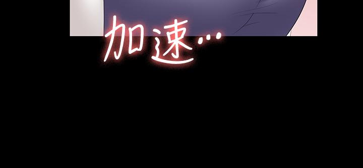 韩国漫画交换游戏韩漫_交换游戏-第66话-她很快就会变成你的奴隶在线免费阅读-韩国漫画-第15张图片