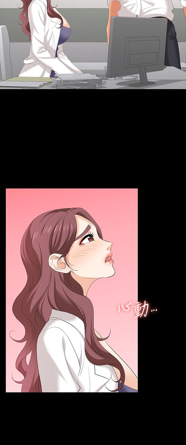 韩国漫画交换游戏韩漫_交换游戏-第66话-她很快就会变成你的奴隶在线免费阅读-韩国漫画-第21张图片