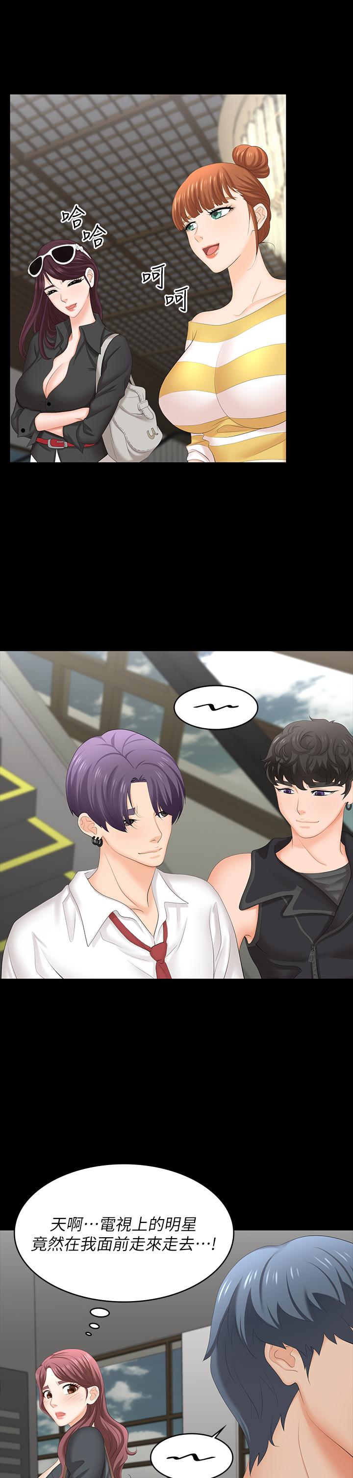 韩国漫画交换游戏韩漫_交换游戏-第66话-她很快就会变成你的奴隶在线免费阅读-韩国漫画-第24张图片