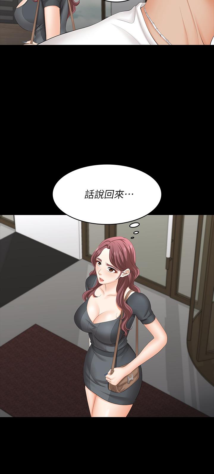 韩国漫画交换游戏韩漫_交换游戏-第66话-她很快就会变成你的奴隶在线免费阅读-韩国漫画-第25张图片