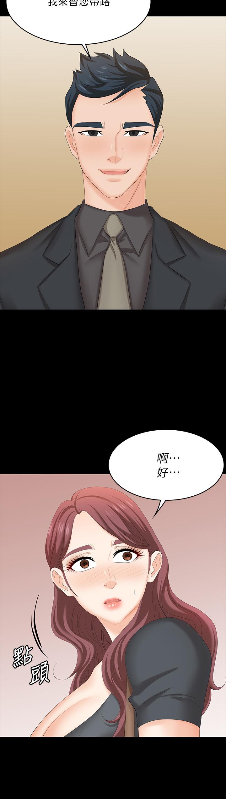 韩国漫画交换游戏韩漫_交换游戏-第66话-她很快就会变成你的奴隶在线免费阅读-韩国漫画-第31张图片