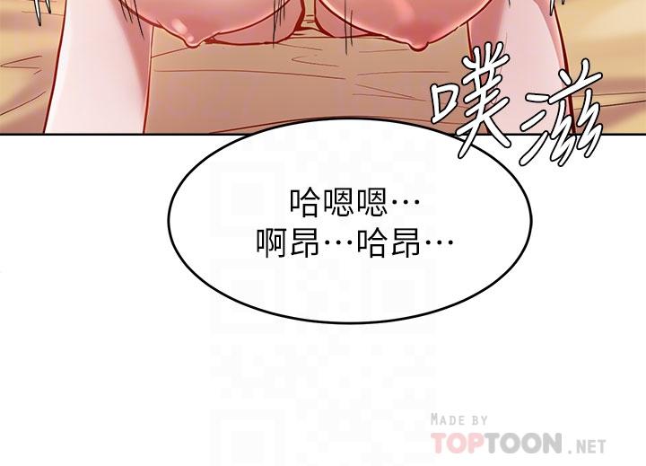 韩国漫画废柴逃脱韩漫_废柴逃脱-第18话-向金钱与快乐屈服的女人们在线免费阅读-韩国漫画-第8张图片