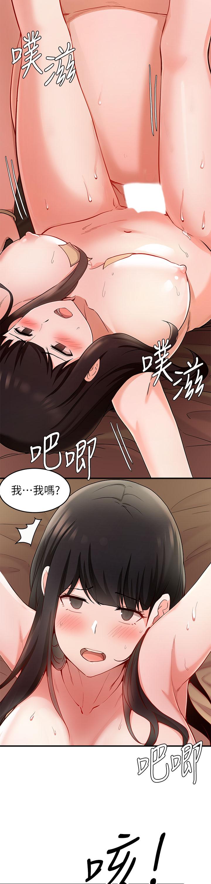 韩国漫画废柴逃脱韩漫_废柴逃脱-第18话-向金钱与快乐屈服的女人们在线免费阅读-韩国漫画-第27张图片