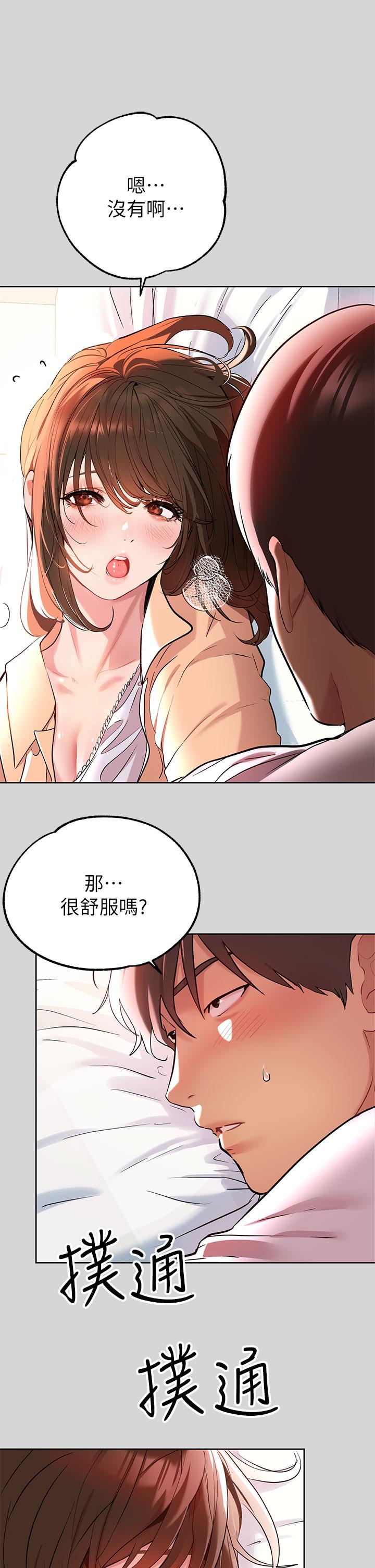 韩国漫画富家女姐姐韩漫_富家女姐姐-第9话-姐姐的妖体在线免费阅读-韩国漫画-第19张图片