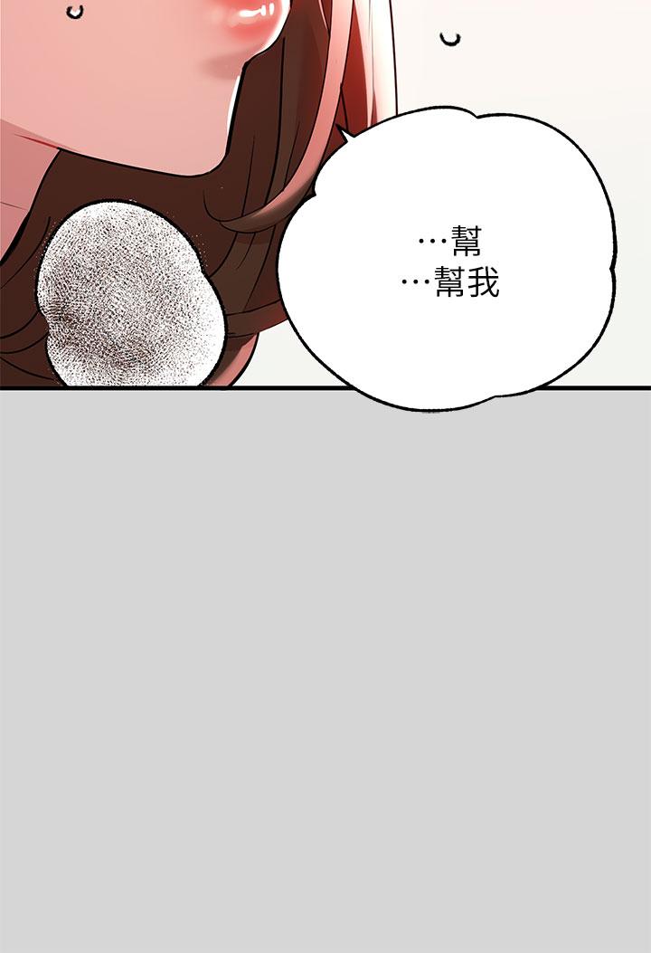 韩国漫画富家女姐姐韩漫_富家女姐姐-第9话-姐姐的妖体在线免费阅读-韩国漫画-第22张图片