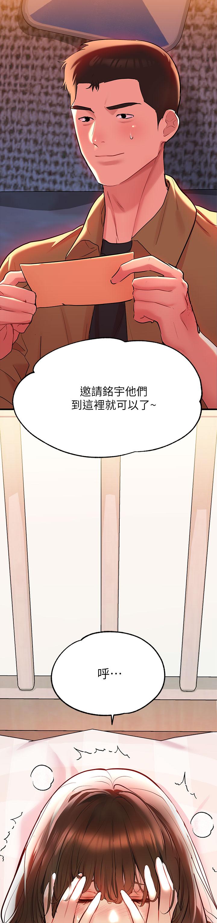 韩国漫画富家女姐姐韩漫_富家女姐姐-第9话-姐姐的妖体在线免费阅读-韩国漫画-第30张图片