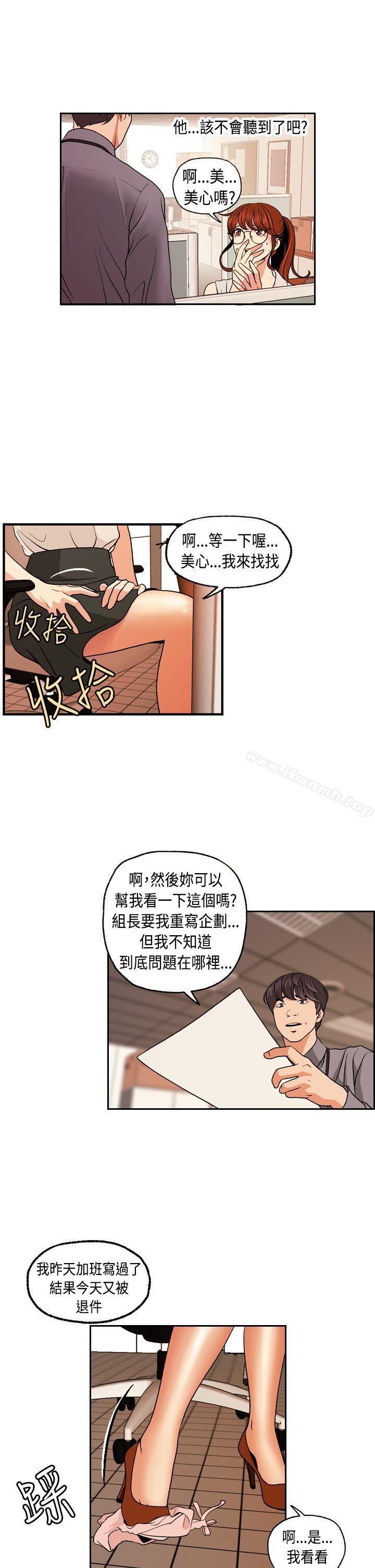 韩国漫画淫stagram韩漫_淫stagram-第2话在线免费阅读-韩国漫画-第7张图片