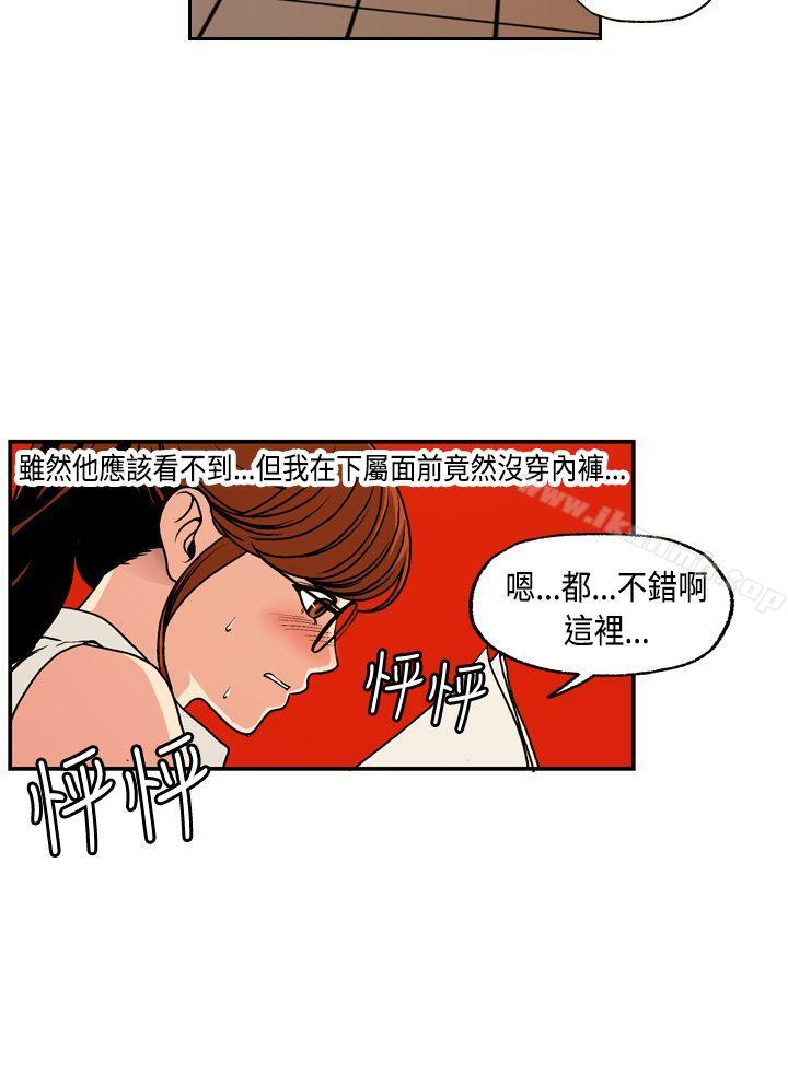 韩国漫画淫stagram韩漫_淫stagram-第2话在线免费阅读-韩国漫画-第8张图片