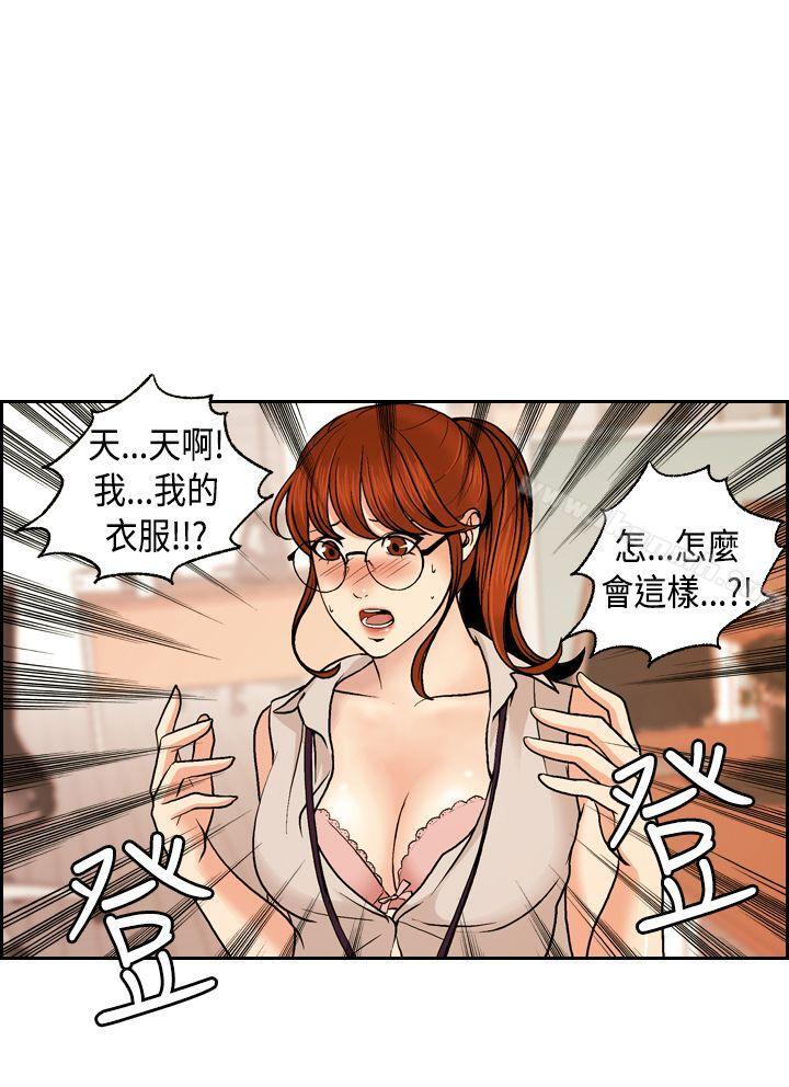 韩国漫画淫stagram韩漫_淫stagram-第2话在线免费阅读-韩国漫画-第10张图片