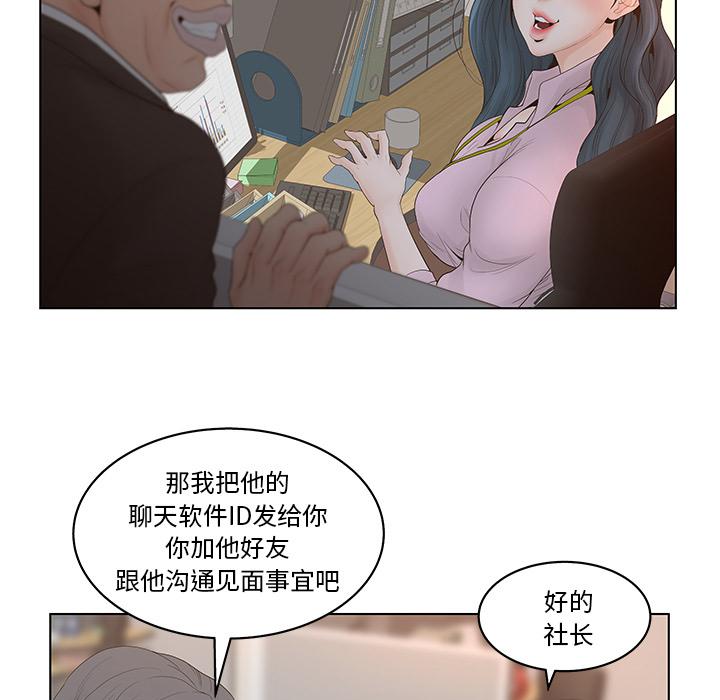 韩国漫画认养女韩漫_认养女-第1话在线免费阅读-韩国漫画-第13张图片