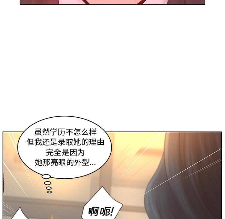 韩国漫画认养女韩漫_认养女-第1话在线免费阅读-韩国漫画-第17张图片