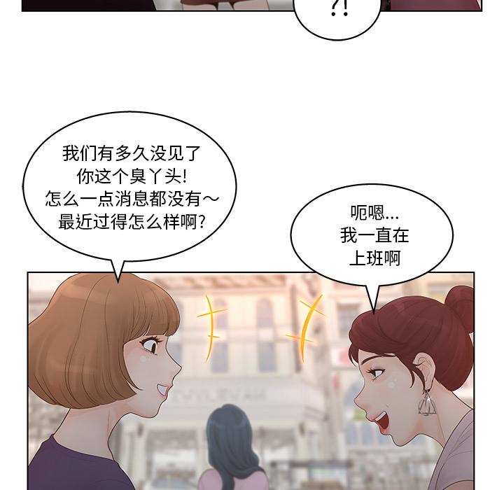 韩国漫画认养女韩漫_认养女-第1话在线免费阅读-韩国漫画-第42张图片