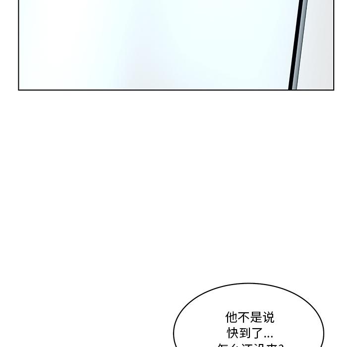 韩国漫画认养女韩漫_认养女-第1话在线免费阅读-韩国漫画-第46张图片