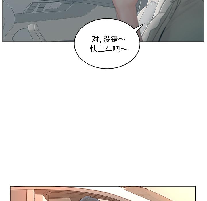 韩国漫画认养女韩漫_认养女-第1话在线免费阅读-韩国漫画-第53张图片