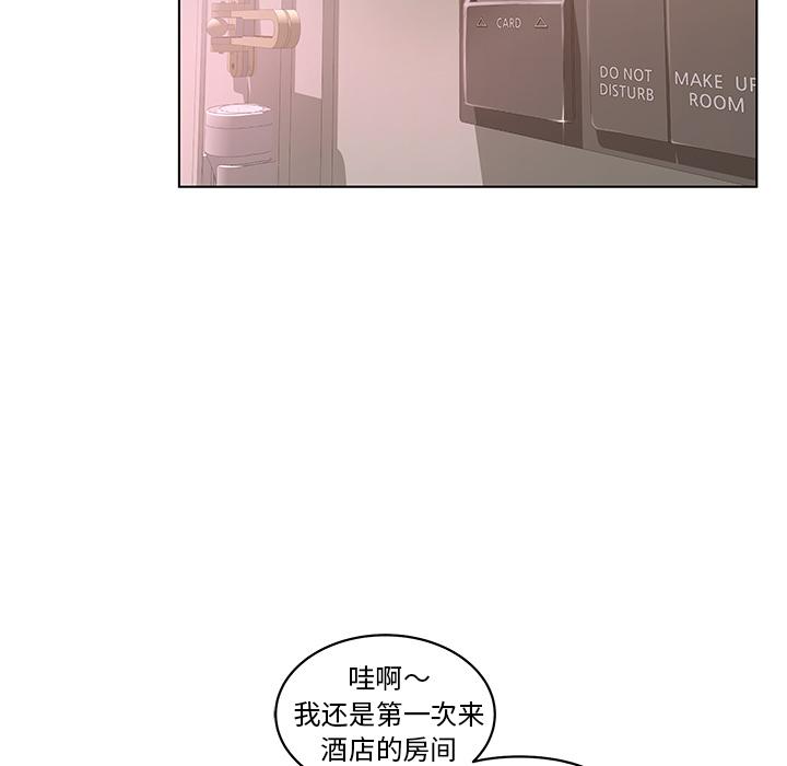 韩国漫画认养女韩漫_认养女-第1话在线免费阅读-韩国漫画-第77张图片