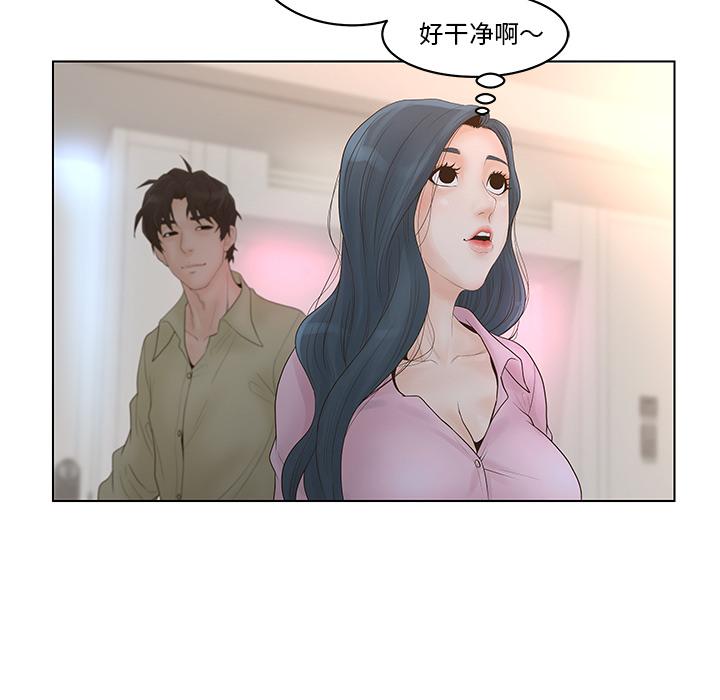 韩国漫画认养女韩漫_认养女-第1话在线免费阅读-韩国漫画-第78张图片