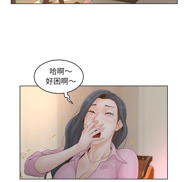 韩国漫画认养女韩漫_认养女-第1话在线免费阅读-韩国漫画-第89张图片