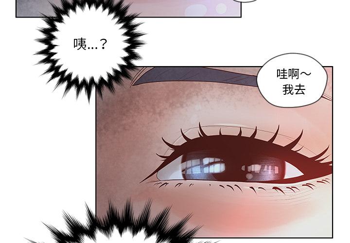 韩国漫画认养女韩漫_认养女-第2话在线免费阅读-韩国漫画-第4张图片