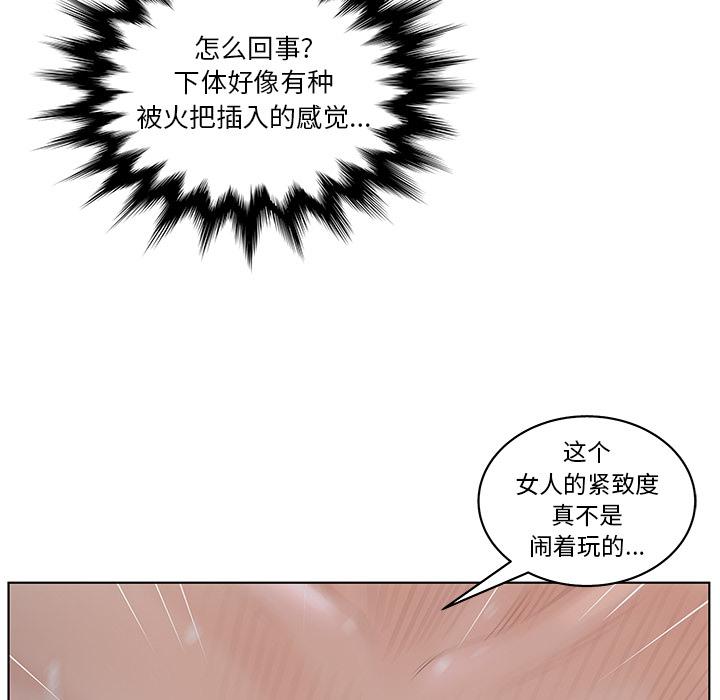 韩国漫画认养女韩漫_认养女-第2话在线免费阅读-韩国漫画-第5张图片