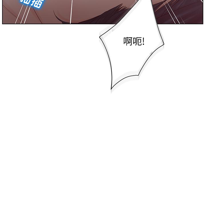 韩国漫画认养女韩漫_认养女-第2话在线免费阅读-韩国漫画-第7张图片