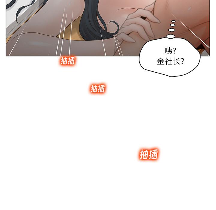 韩国漫画认养女韩漫_认养女-第2话在线免费阅读-韩国漫画-第18张图片