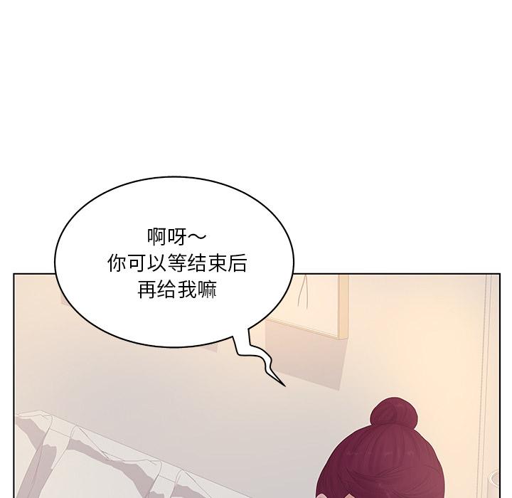 韩国漫画认养女韩漫_认养女-第2话在线免费阅读-韩国漫画-第45张图片