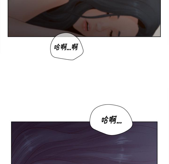 韩国漫画认养女韩漫_认养女-第2话在线免费阅读-韩国漫画-第80张图片