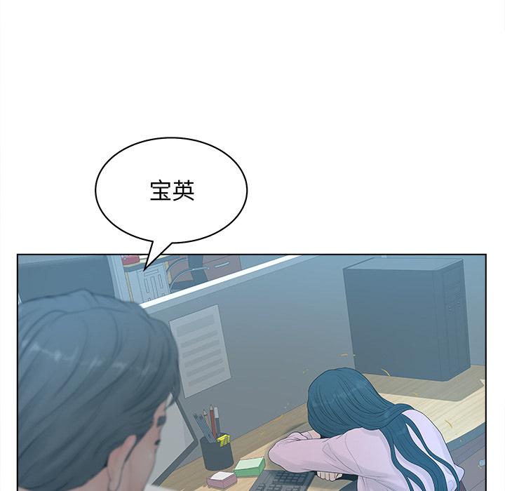 韩国漫画认养女韩漫_认养女-第2话在线免费阅读-韩国漫画-第113张图片