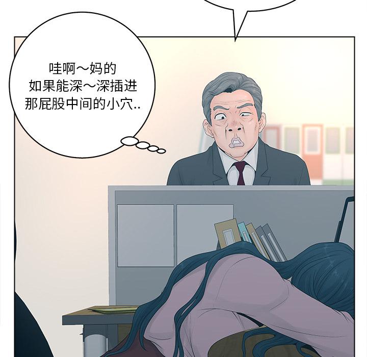 韩国漫画认养女韩漫_认养女-第2话在线免费阅读-韩国漫画-第115张图片