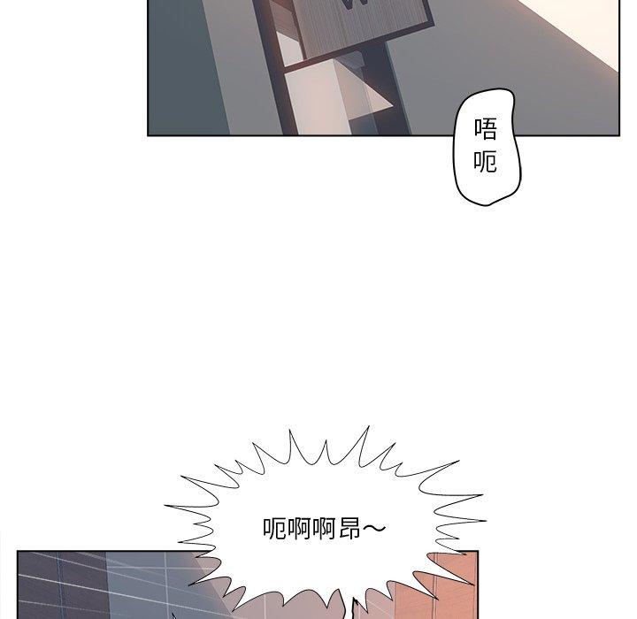 韩国漫画认养女韩漫_认养女-第3话在线免费阅读-韩国漫画-第6张图片