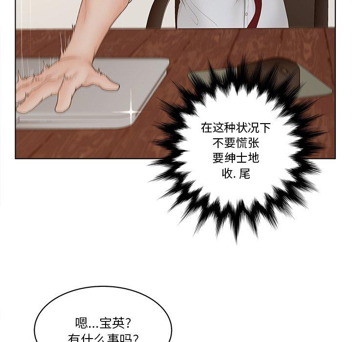 韩国漫画认养女韩漫_认养女-第3话在线免费阅读-韩国漫画-第22张图片