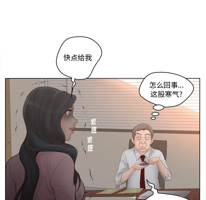 韩国漫画认养女韩漫_认养女-第3话在线免费阅读-韩国漫画-第25张图片