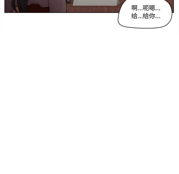 韩国漫画认养女韩漫_认养女-第3话在线免费阅读-韩国漫画-第26张图片