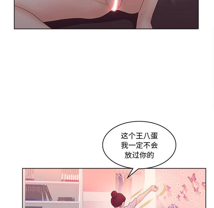 韩国漫画认养女韩漫_认养女-第3话在线免费阅读-韩国漫画-第46张图片