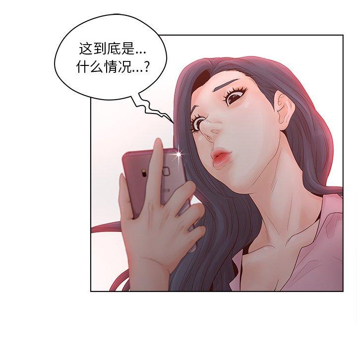 韩国漫画认养女韩漫_认养女-第3话在线免费阅读-韩国漫画-第65张图片