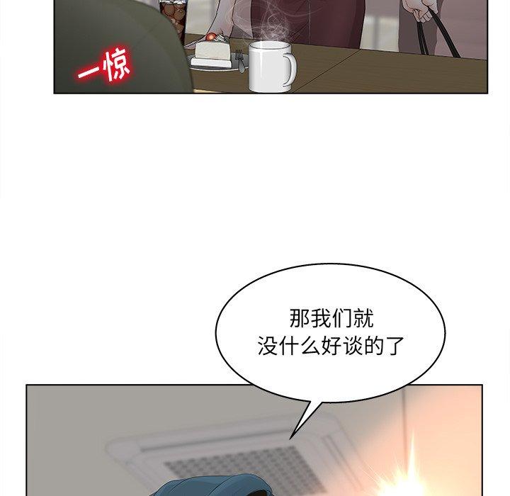 韩国漫画认养女韩漫_认养女-第3话在线免费阅读-韩国漫画-第91张图片