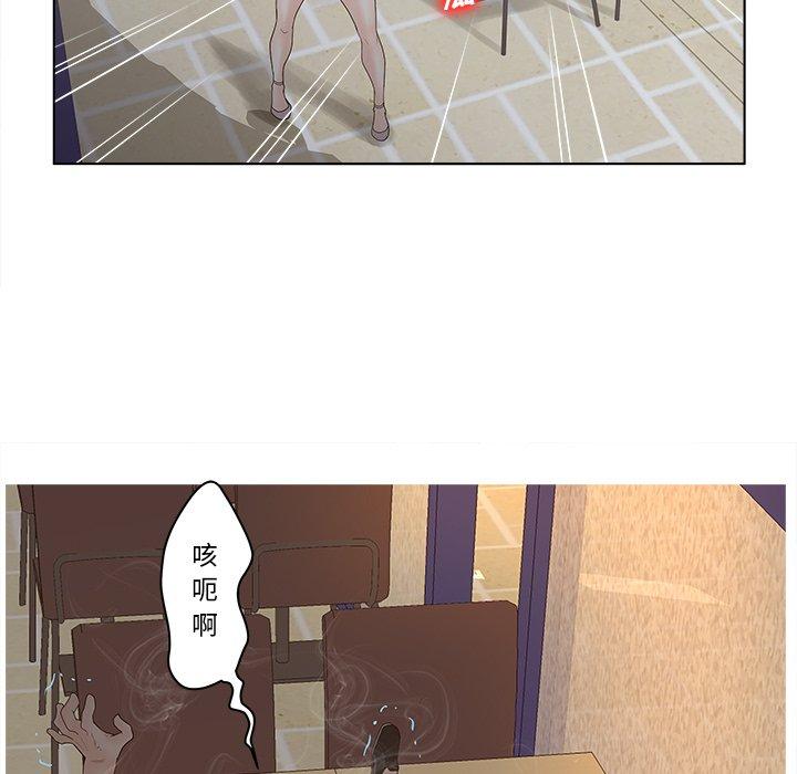 韩国漫画认养女韩漫_认养女-第4话在线免费阅读-韩国漫画-第13张图片