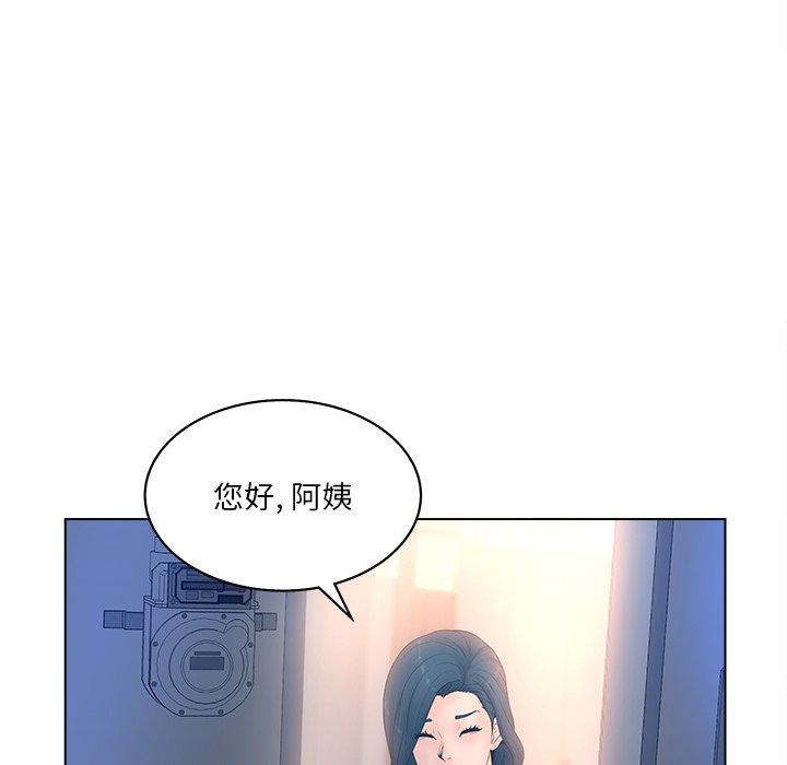 韩国漫画认养女韩漫_认养女-第4话在线免费阅读-韩国漫画-第26张图片