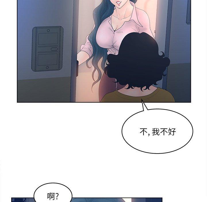 韩国漫画认养女韩漫_认养女-第4话在线免费阅读-韩国漫画-第27张图片