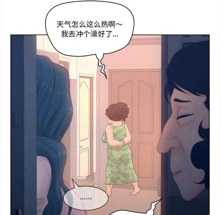 韩国漫画认养女韩漫_认养女-第4话在线免费阅读-韩国漫画-第31张图片