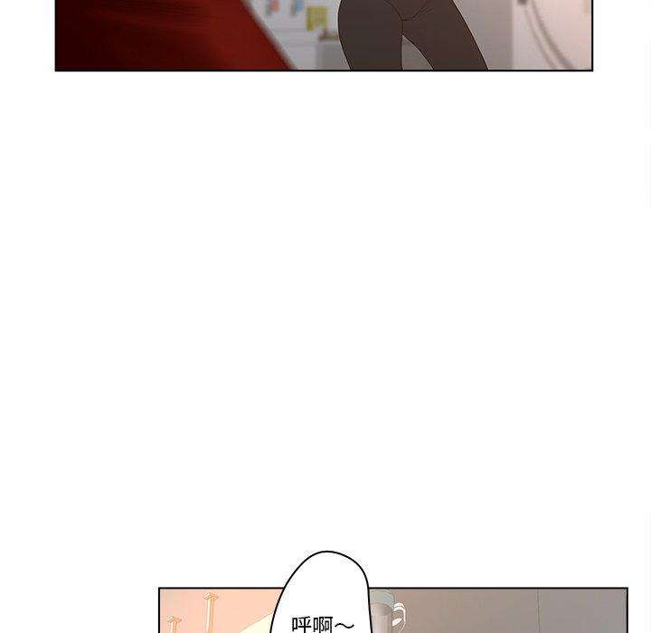 韩国漫画认养女韩漫_认养女-第4话在线免费阅读-韩国漫画-第52张图片