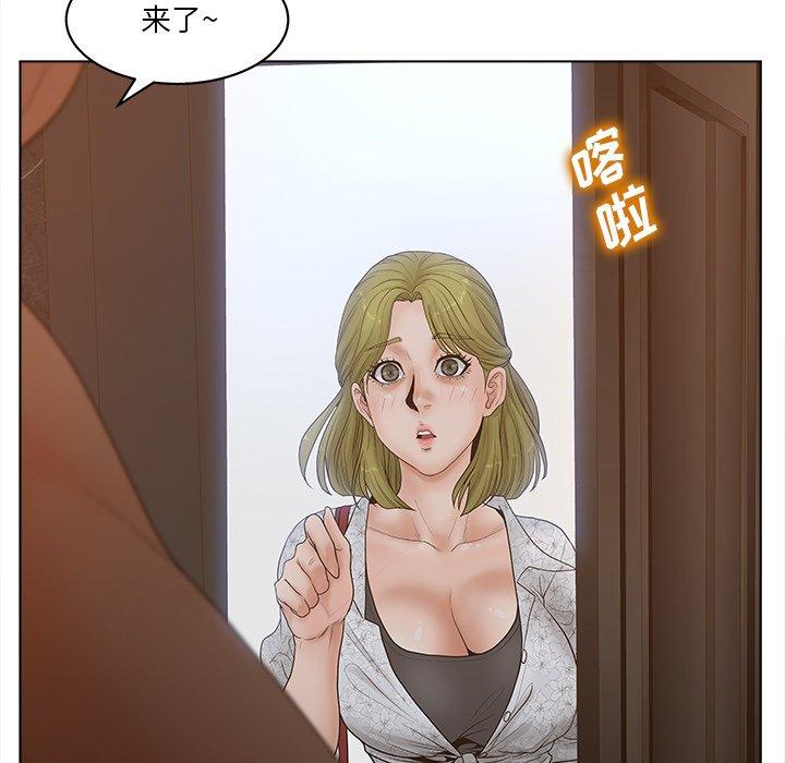 韩国漫画认养女韩漫_认养女-第4话在线免费阅读-韩国漫画-第85张图片